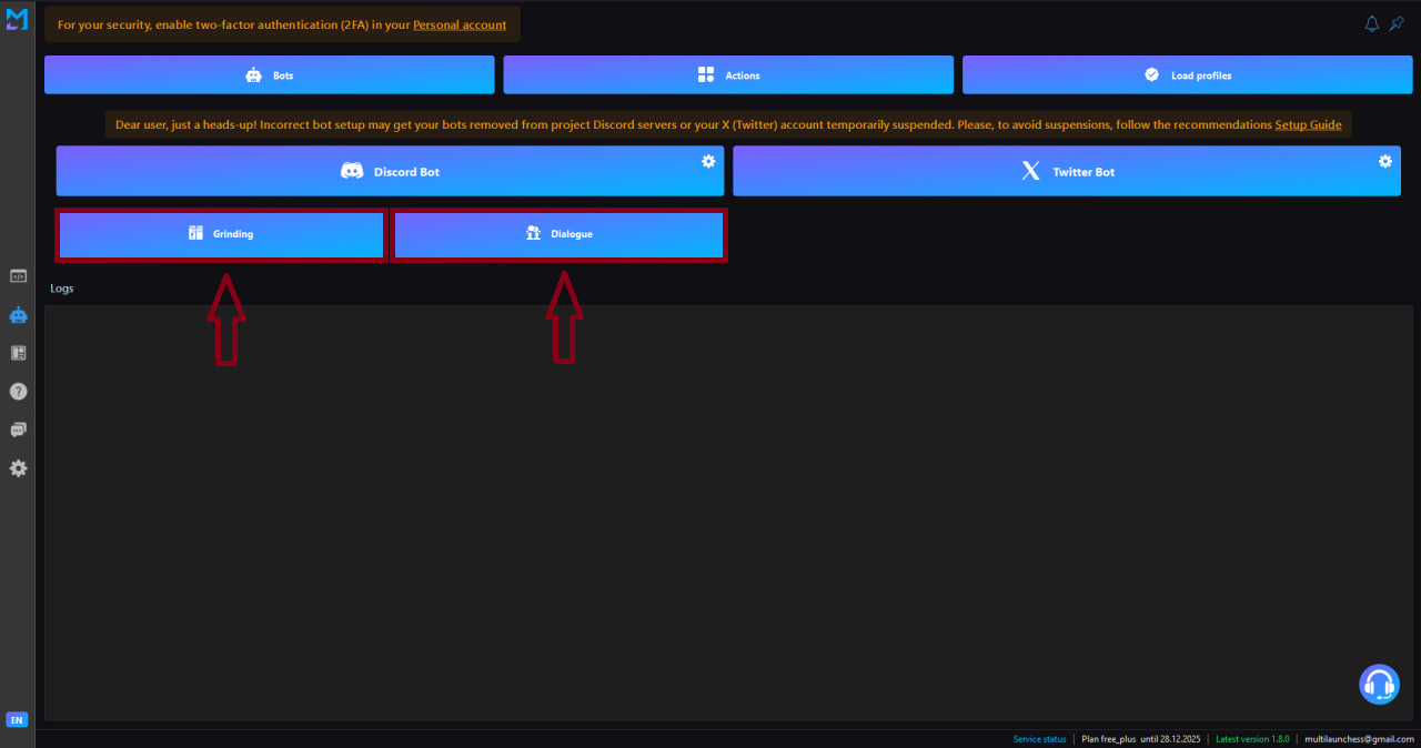 Окно авторизации