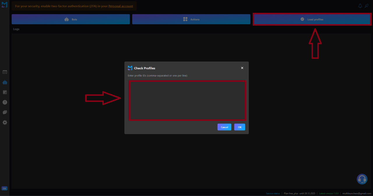 Окно авторизации