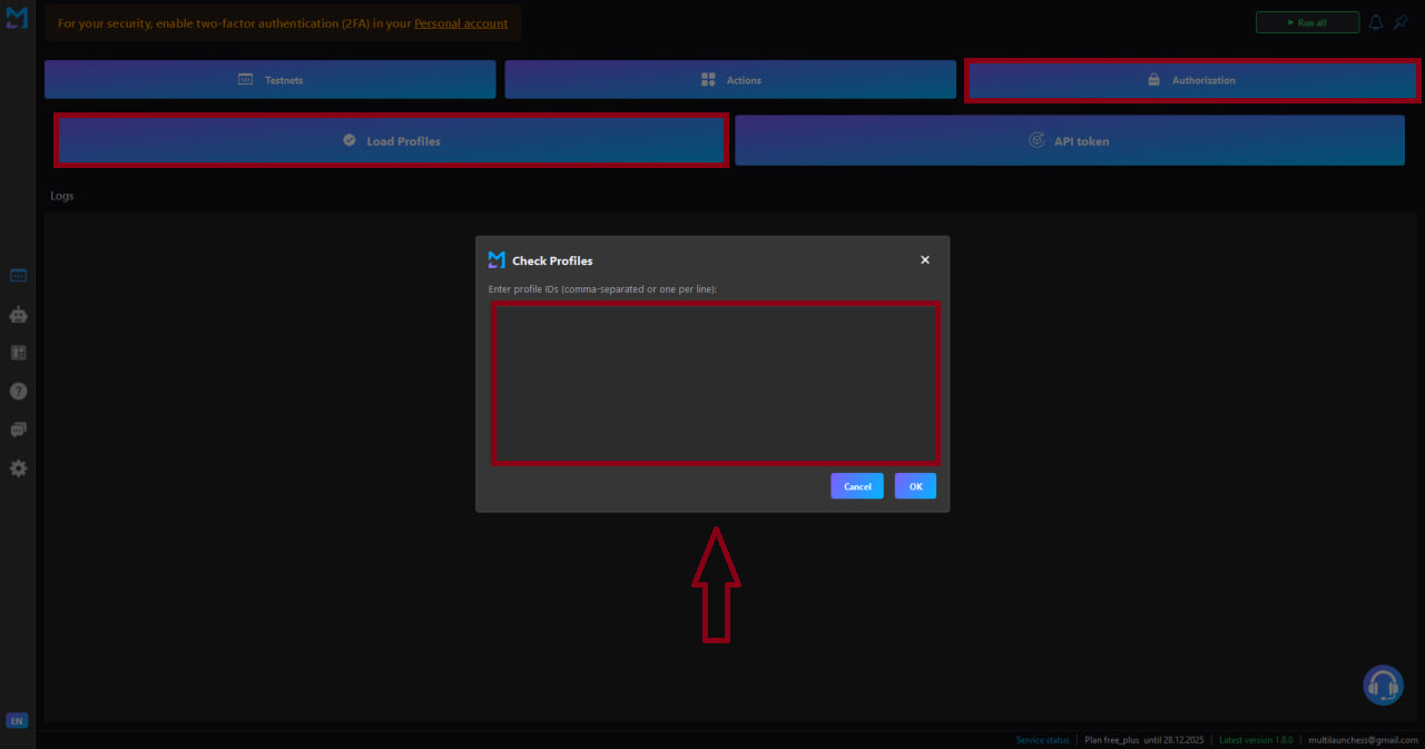 Окно авторизации