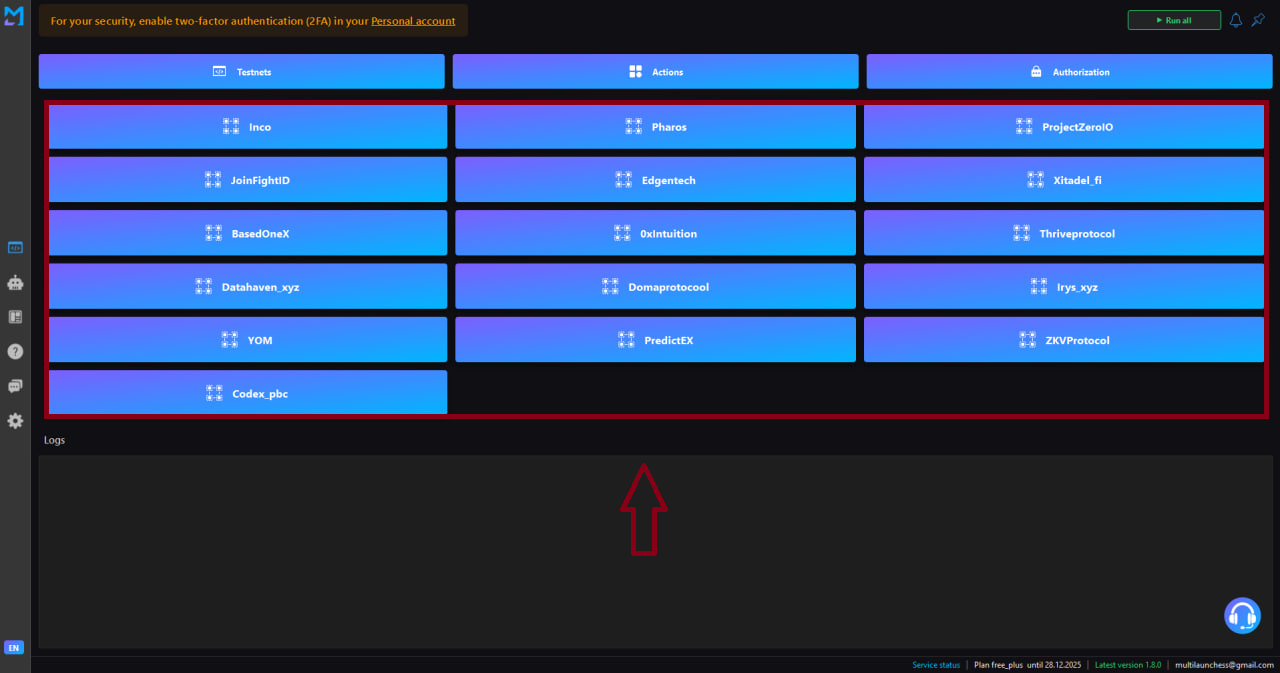 Окно авторизации